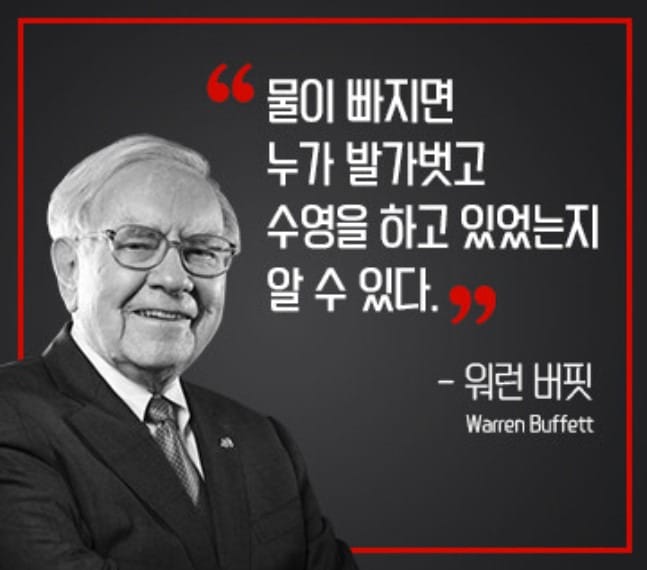 냉장고는 어렵게 사고 주식은 쉽게 사고, 주식 투자의 심리적 편향