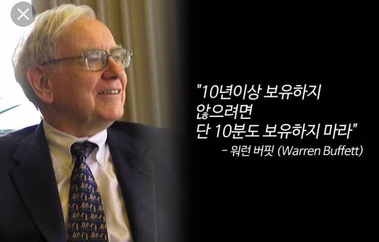 국내 상장 해외 ETF 세금 내는 법 : 보유기간 과세