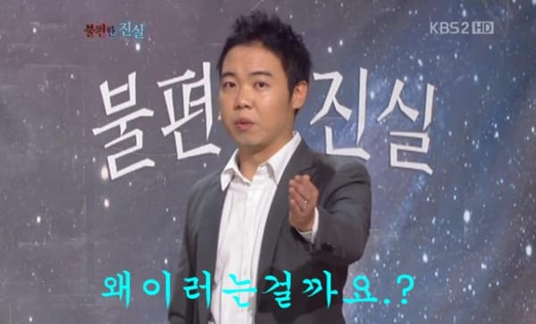 냉장고는 어렵게 사고 주식은 쉽게 사고, 주식 투자의 심리적 편향