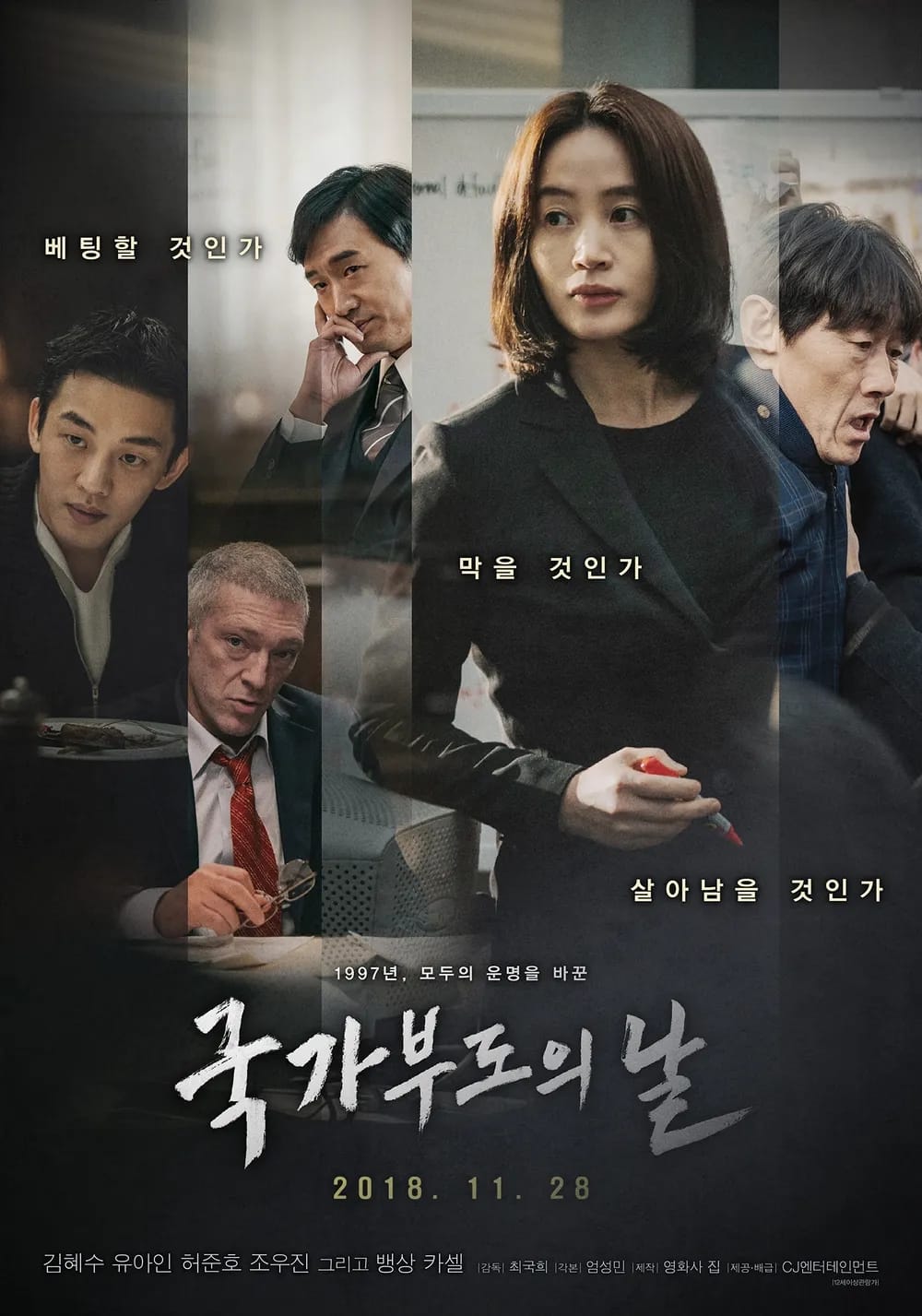 하락장에 대처하는 방법