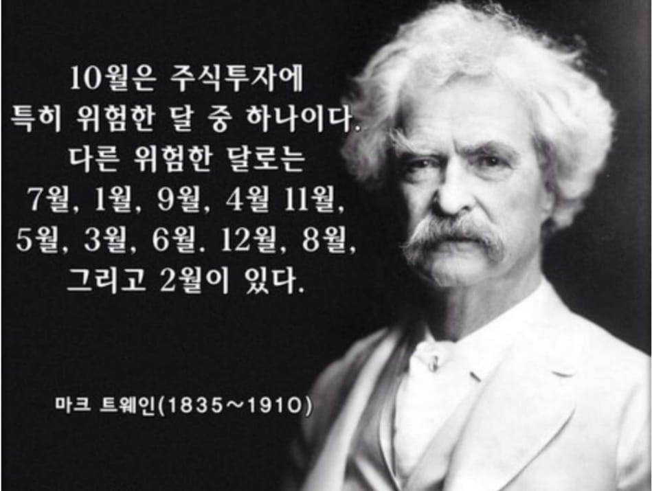 다른 달이 안전한 것은 아닙니다.