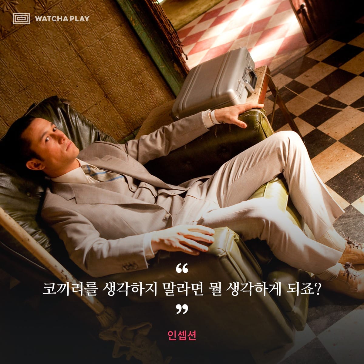 하락장에 대처하는 방법