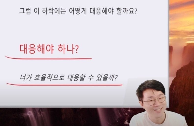 10월 마지막 주 일정 : FOMC, 구글, 마이크로소프트, 메타, APEC