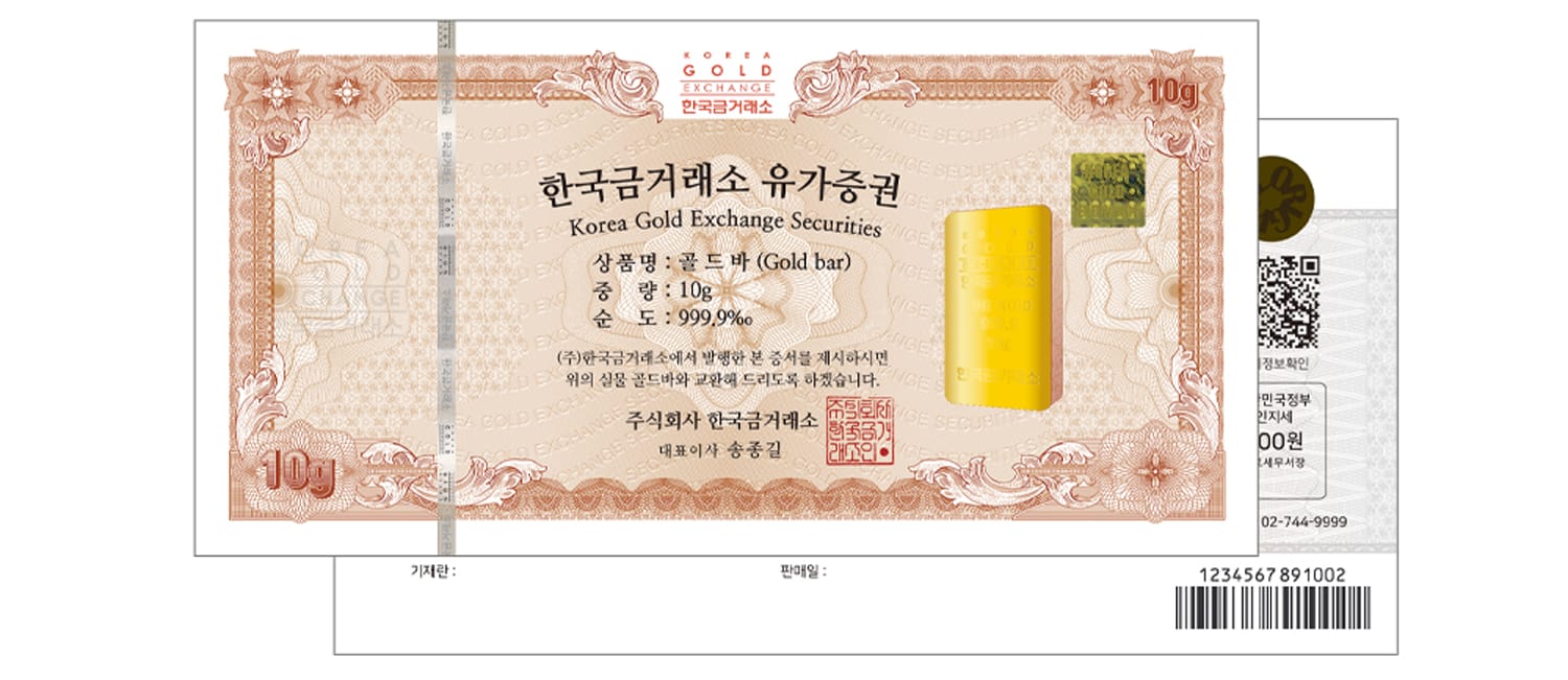 금 투자전에 할일 : KRX 금 프리미엄 계산하기