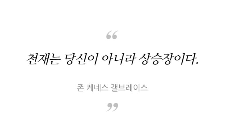 냉장고는 어렵게 사고 주식은 쉽게 사고, 주식 투자의 심리적 편향