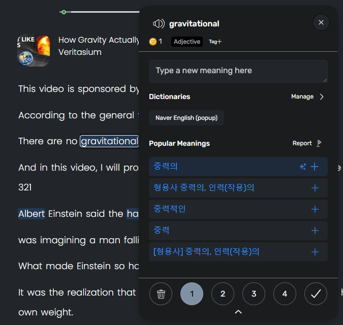영어 공부 앱 리뷰 : LingQ