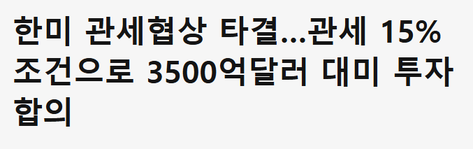 통화스와프 알아보기