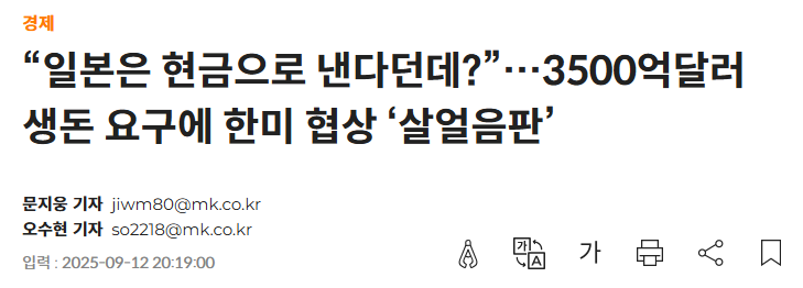 통화스와프 알아보기