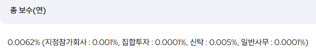 ISA vs 해외 직투
