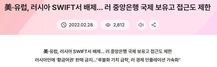 원화 스테이블코인, 만들면 누가 쓰지?
