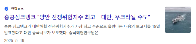 Kodex 대만테크고배당다우존스 ETF : ISA 용 월배당 ETF