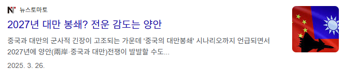 Kodex 대만테크고배당다우존스 ETF : ISA 용 월배당 ETF