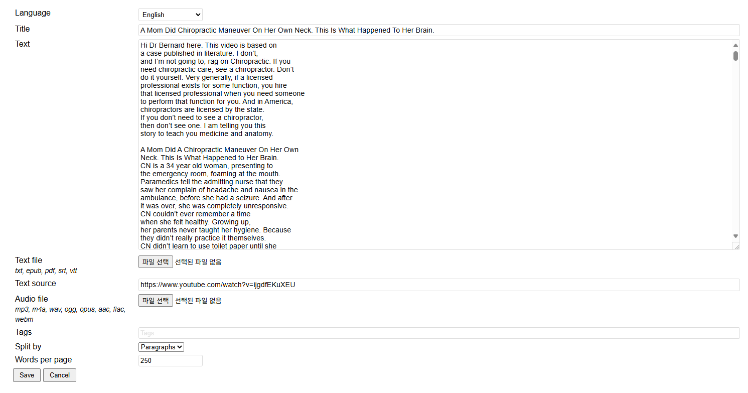 LUTE (Learning Using Texts) : 직접 설치해서 사용하는 언어 학습 프로그램, 무료 LingQ