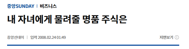 장기투자는 결국 승리할까