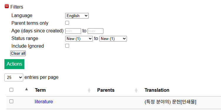 LUTE (Learning Using Texts) : 직접 설치해서 사용하는 언어 학습 프로그램, 무료 LingQ