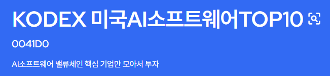 ETF, '이것' 모르고 사면 위험합니다
