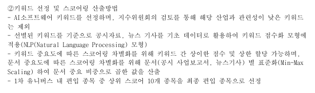 ETF, '이것' 모르고 사면 위험합니다