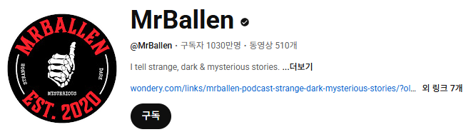 영어 공부 유튜브 추천 (1)