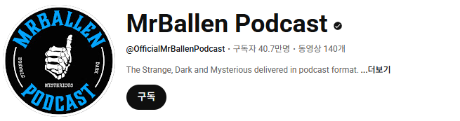 영어 공부 유튜브 추천 (1)