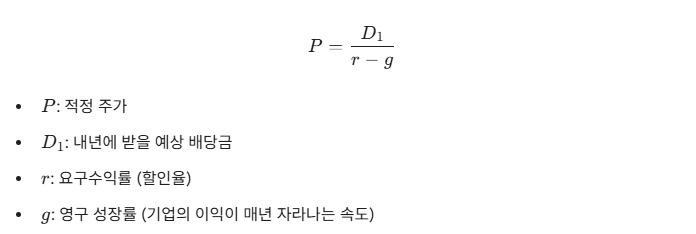 PER로 알아보는 국채 수익률과 주식 수익률의 관계