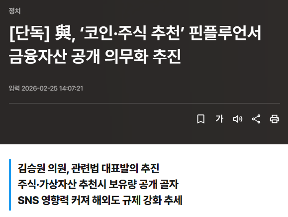 강의팔이를 경계하라.