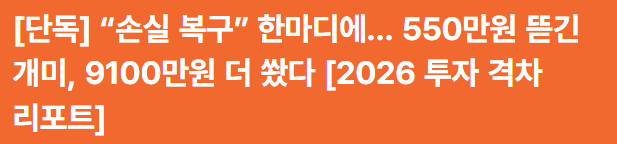 강의팔이를 경계하라.