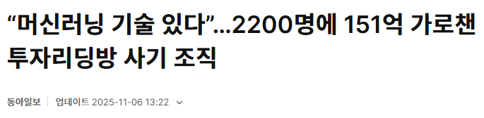 강의팔이를 경계하라.