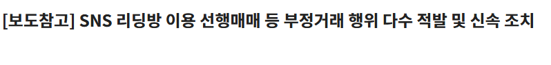강의팔이를 경계하라.