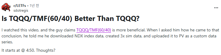 TQQQ 매매법 : HFEA (Hedgefundie's Excellent Adventure)