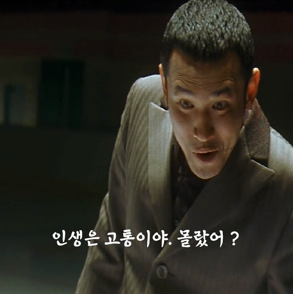 투자의 고통을 숫자로 측정할 수 있을까?